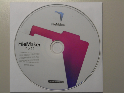 FileMaker Pro 11 upgrade version